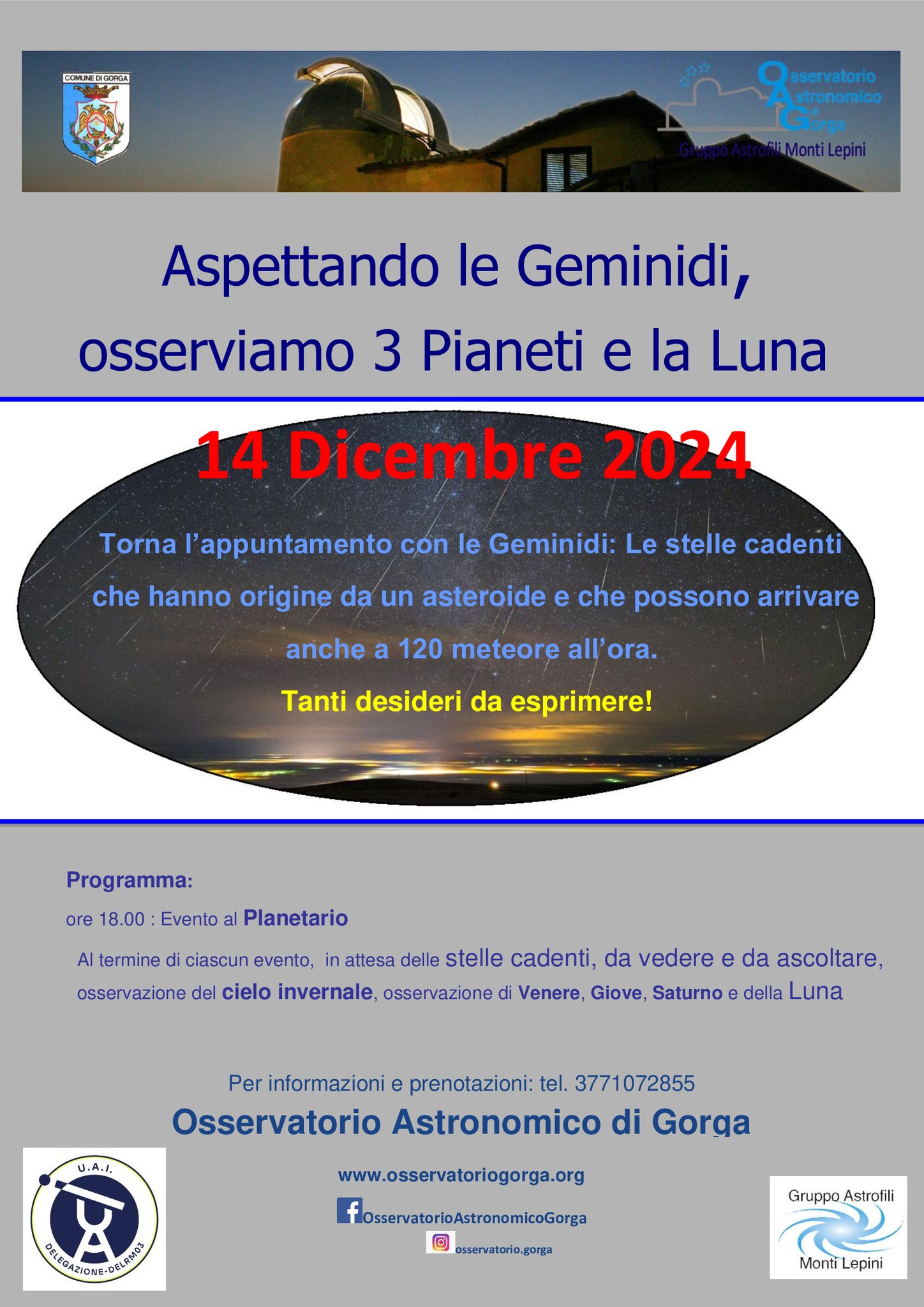 Gorga: Aspettando le Geminidi @ Gorga, Osservatorio Astronomico